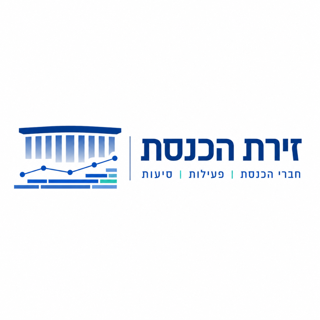 Product interface of Knessetil — זירת הכנסת